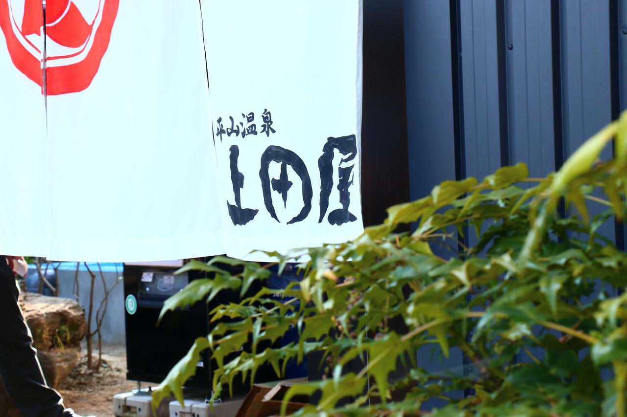 Hotel Uedaya Yamaga Exteriér fotografie